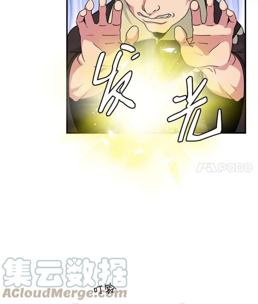 天才玩家57.签约