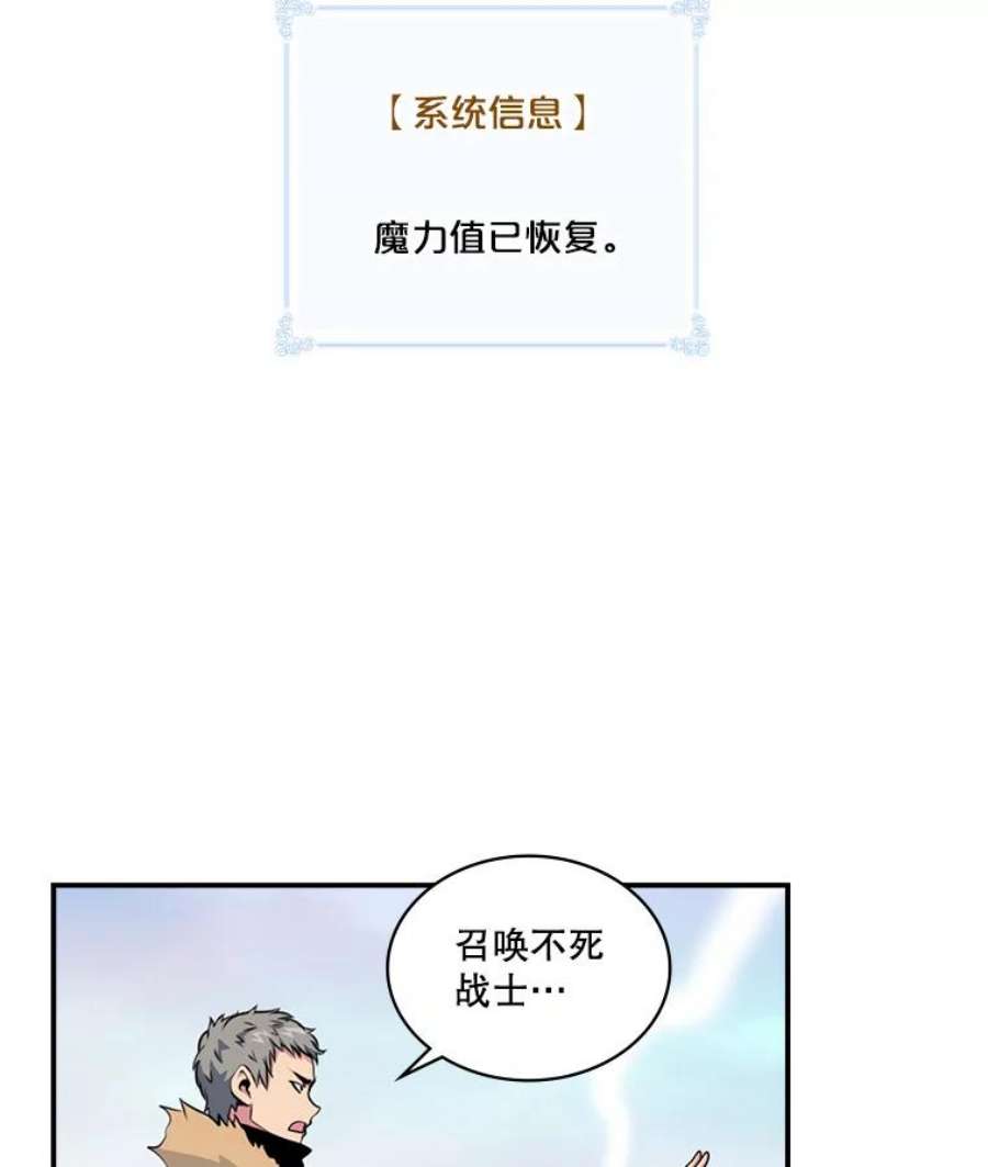 天才玩家57.签约