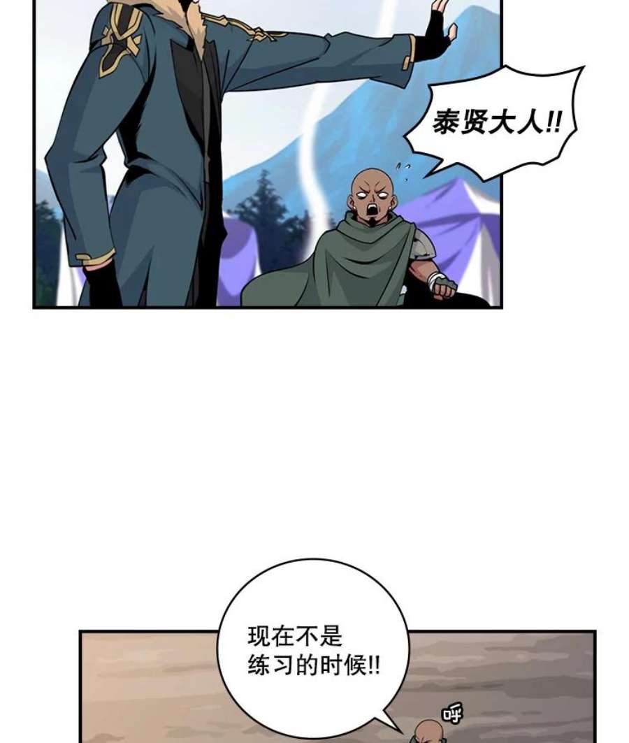 天才玩家57.签约