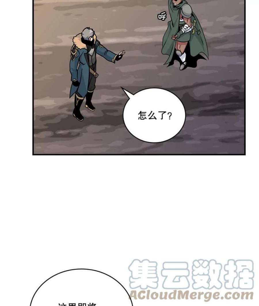 天才玩家57.签约