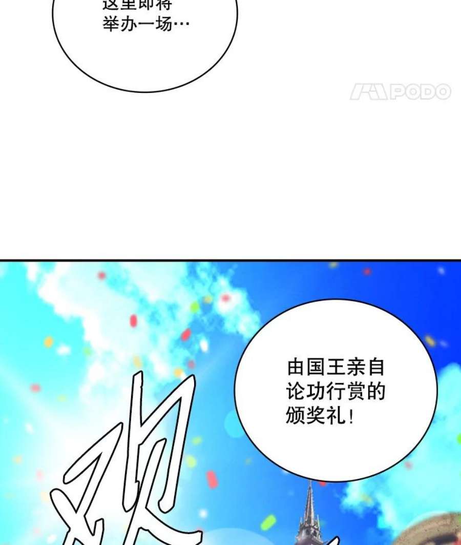 天才玩家57.签约