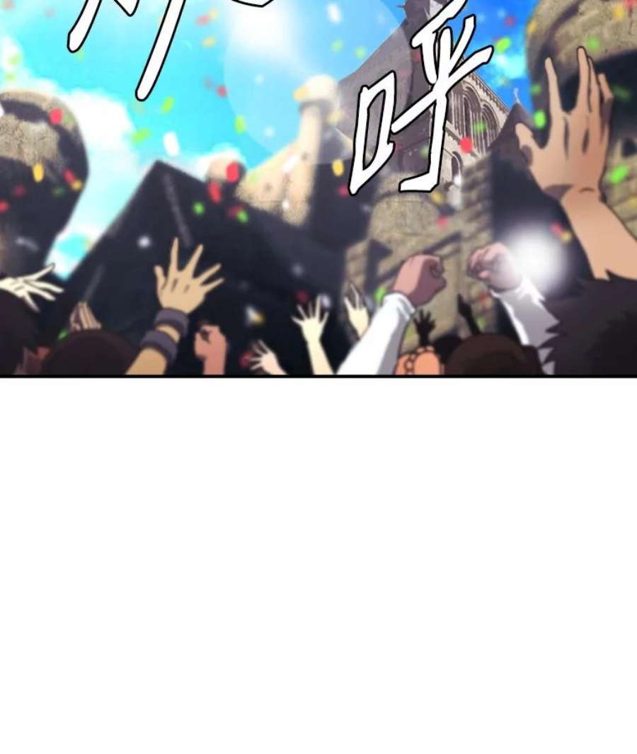 天才玩家57.签约