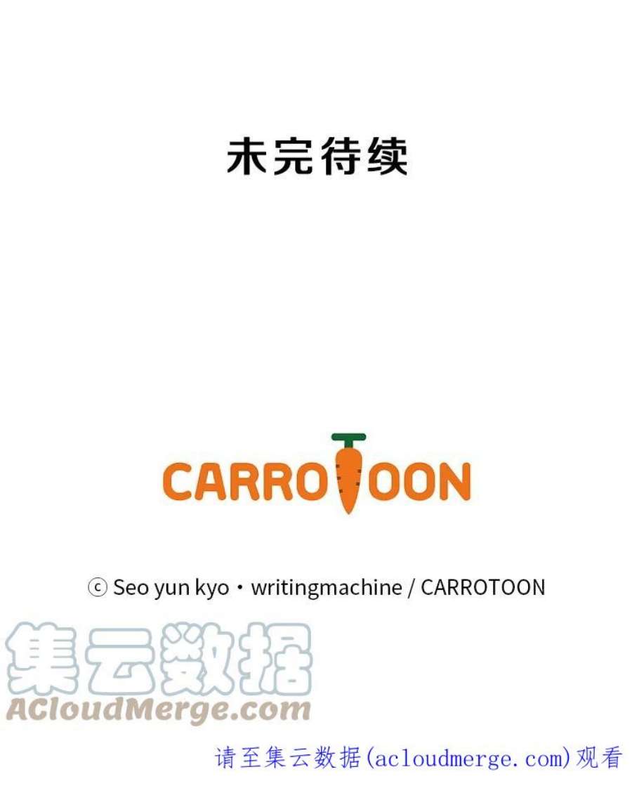 天才玩家57.签约