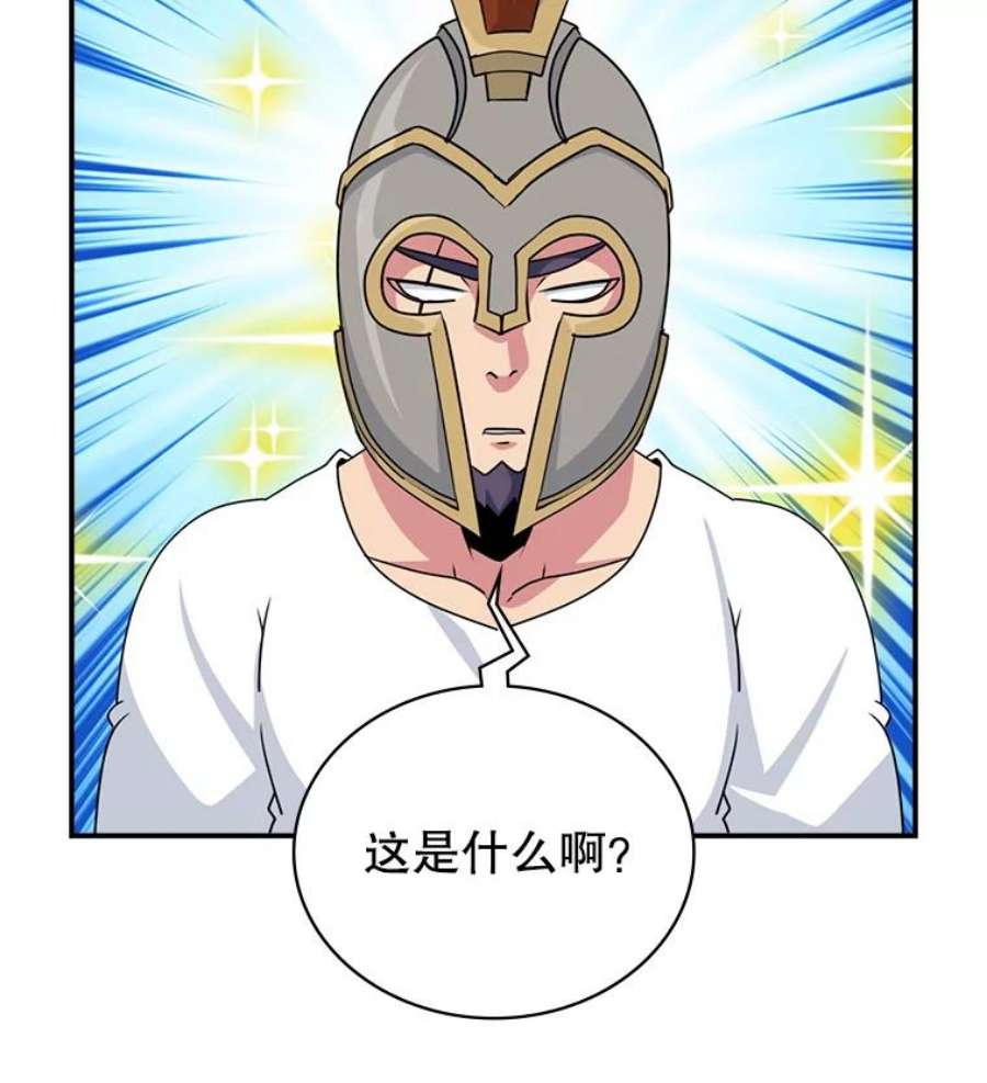 天才玩家58.被封伯爵