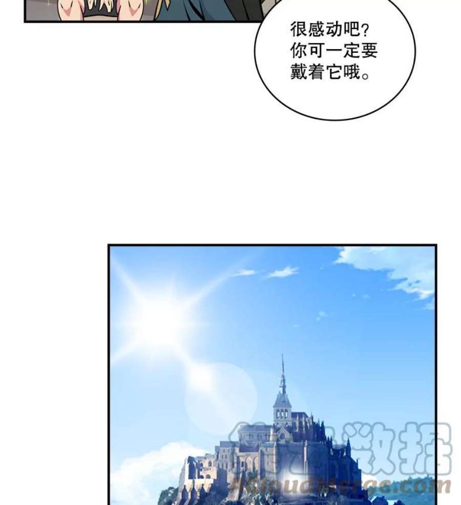 天才玩家58.被封伯爵