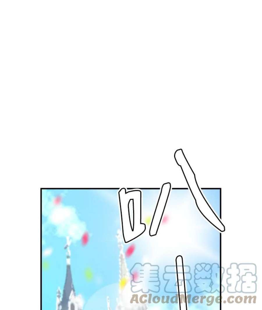 天才玩家58.被封伯爵