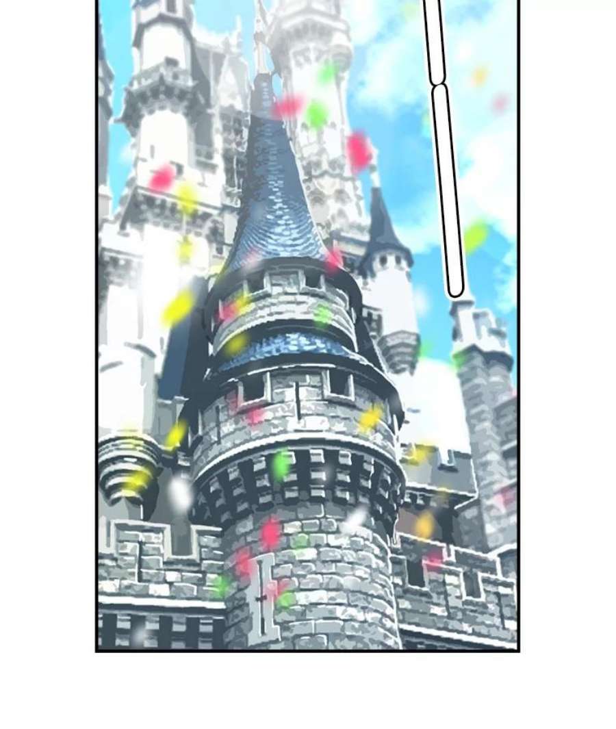 天才玩家58.被封伯爵