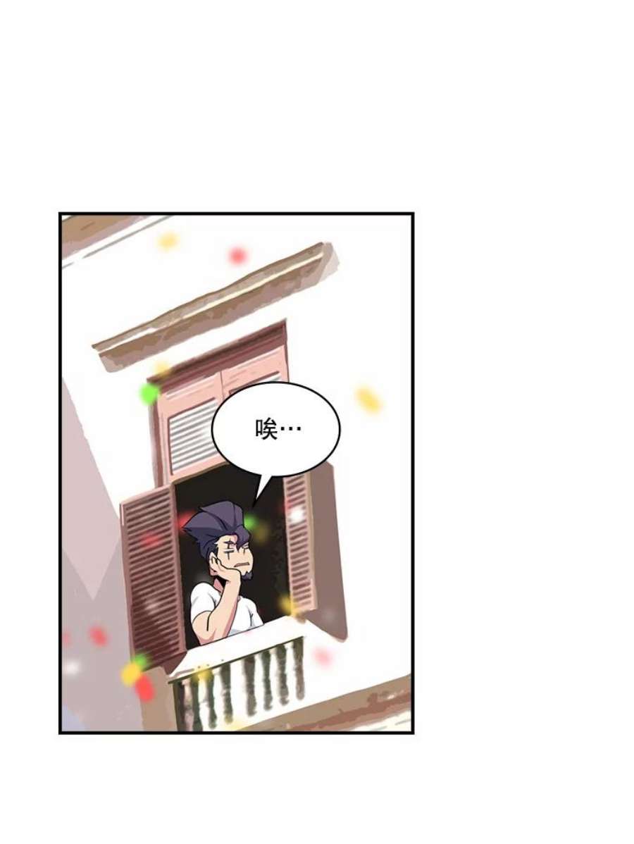 天才玩家58.被封伯爵