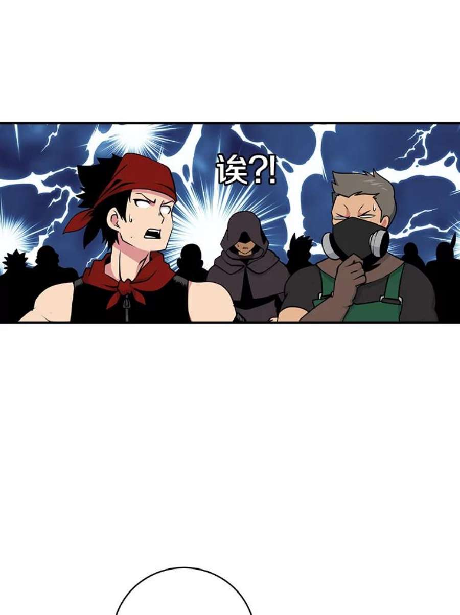 天才玩家58.被封伯爵