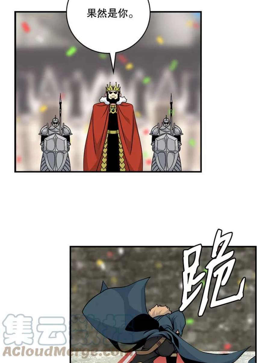 天才玩家58.被封伯爵