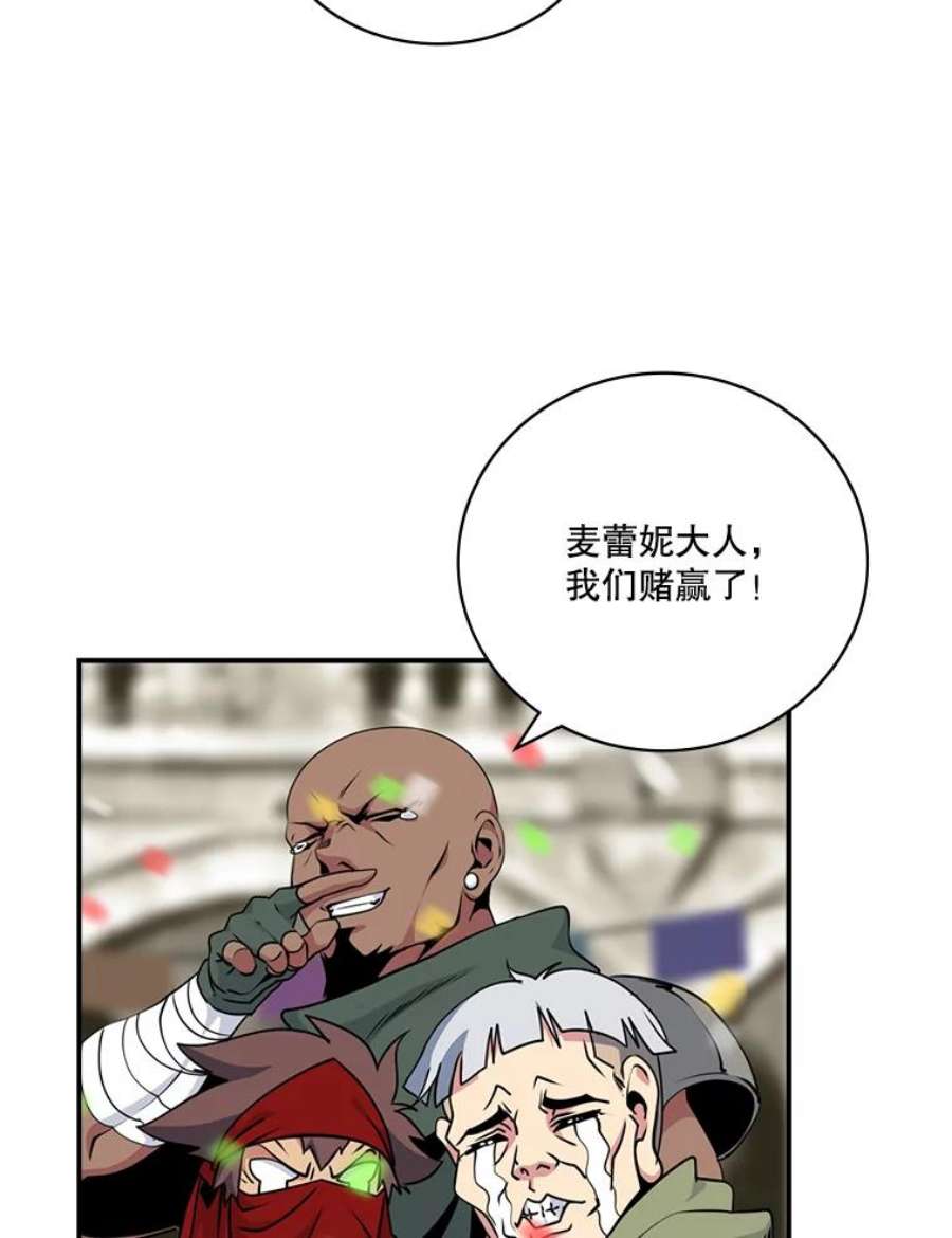 天才玩家58.被封伯爵