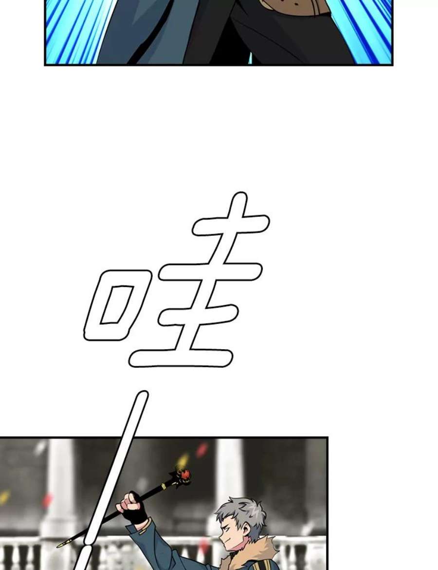 天才玩家58.被封伯爵