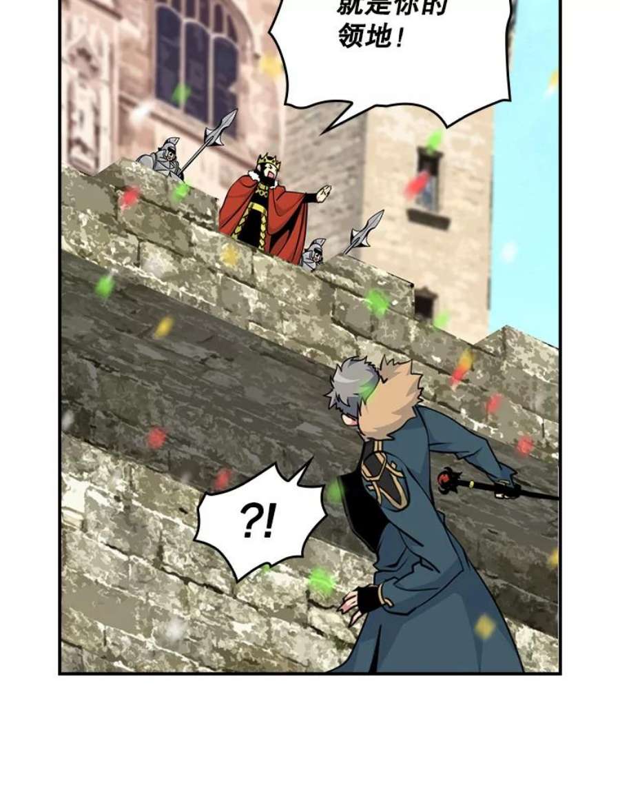 天才玩家58.被封伯爵