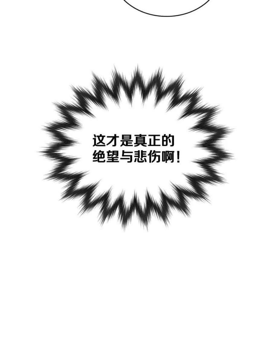 天才玩家58.被封伯爵