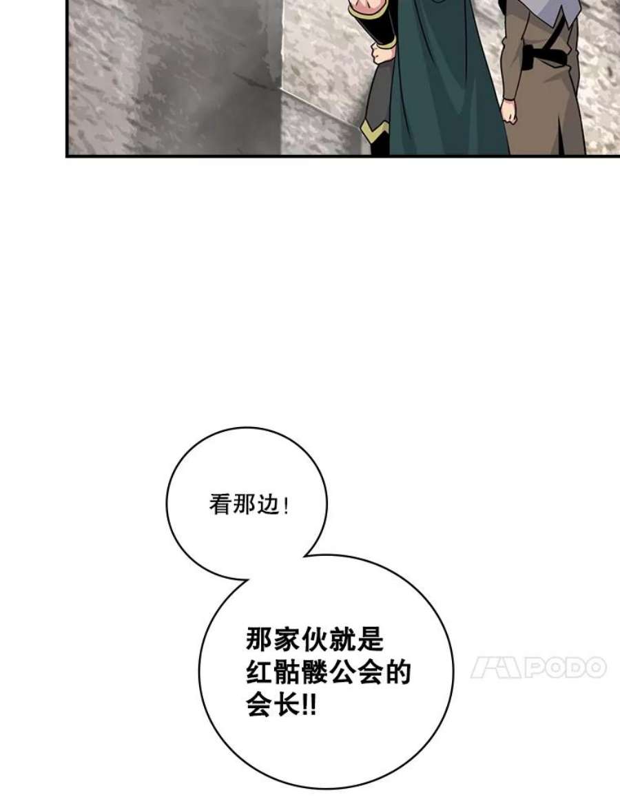 天才玩家58.被封伯爵