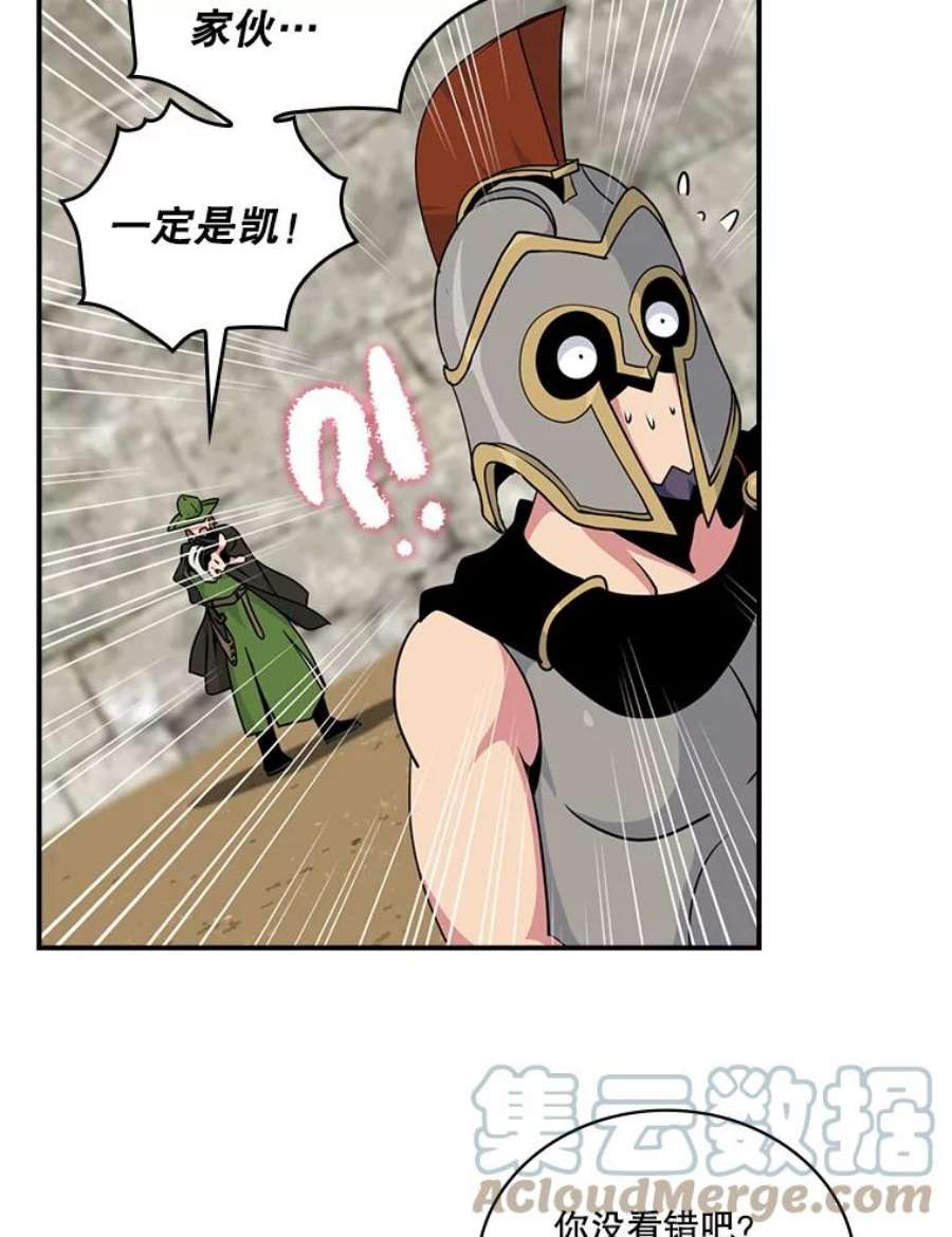 天才玩家58.被封伯爵