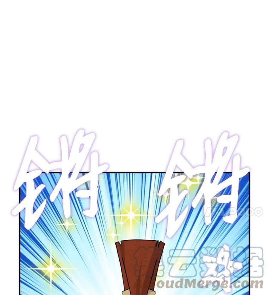 天才玩家58.被封伯爵