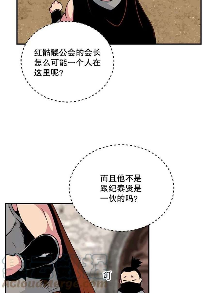 天才玩家58.被封伯爵