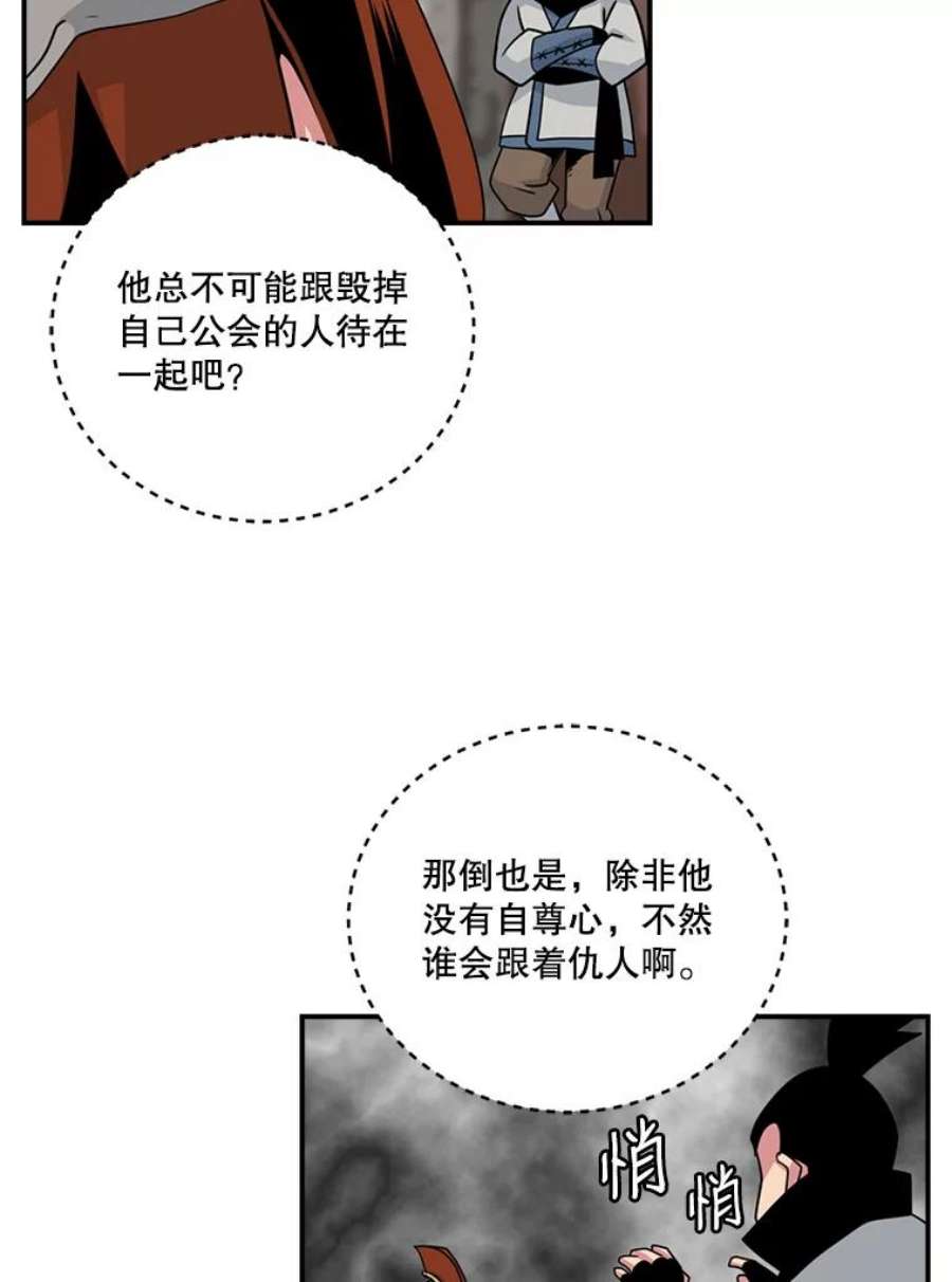 天才玩家58.被封伯爵