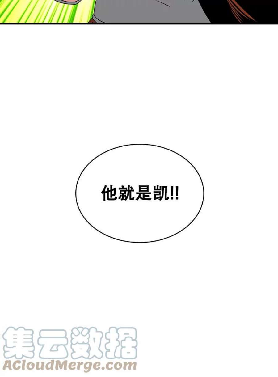 天才玩家58.被封伯爵