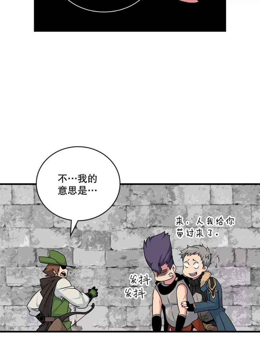 天才玩家59.误会