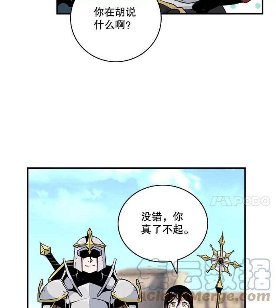 天才玩家59.误会