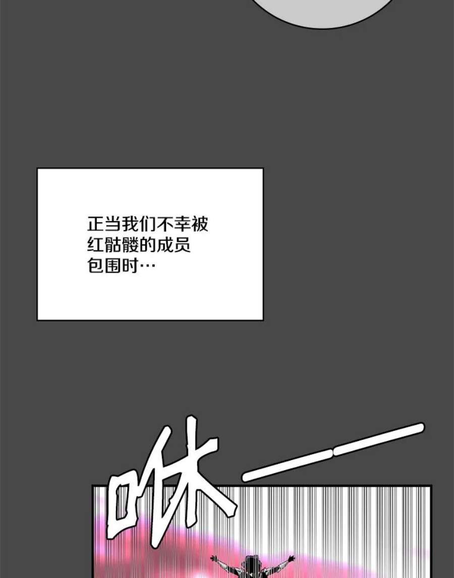 天才玩家59.误会