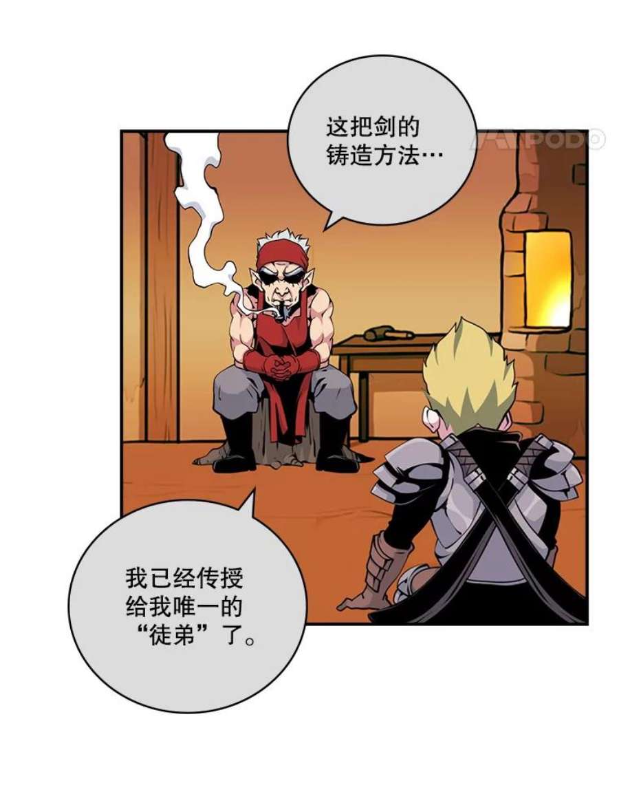 天才玩家59.误会