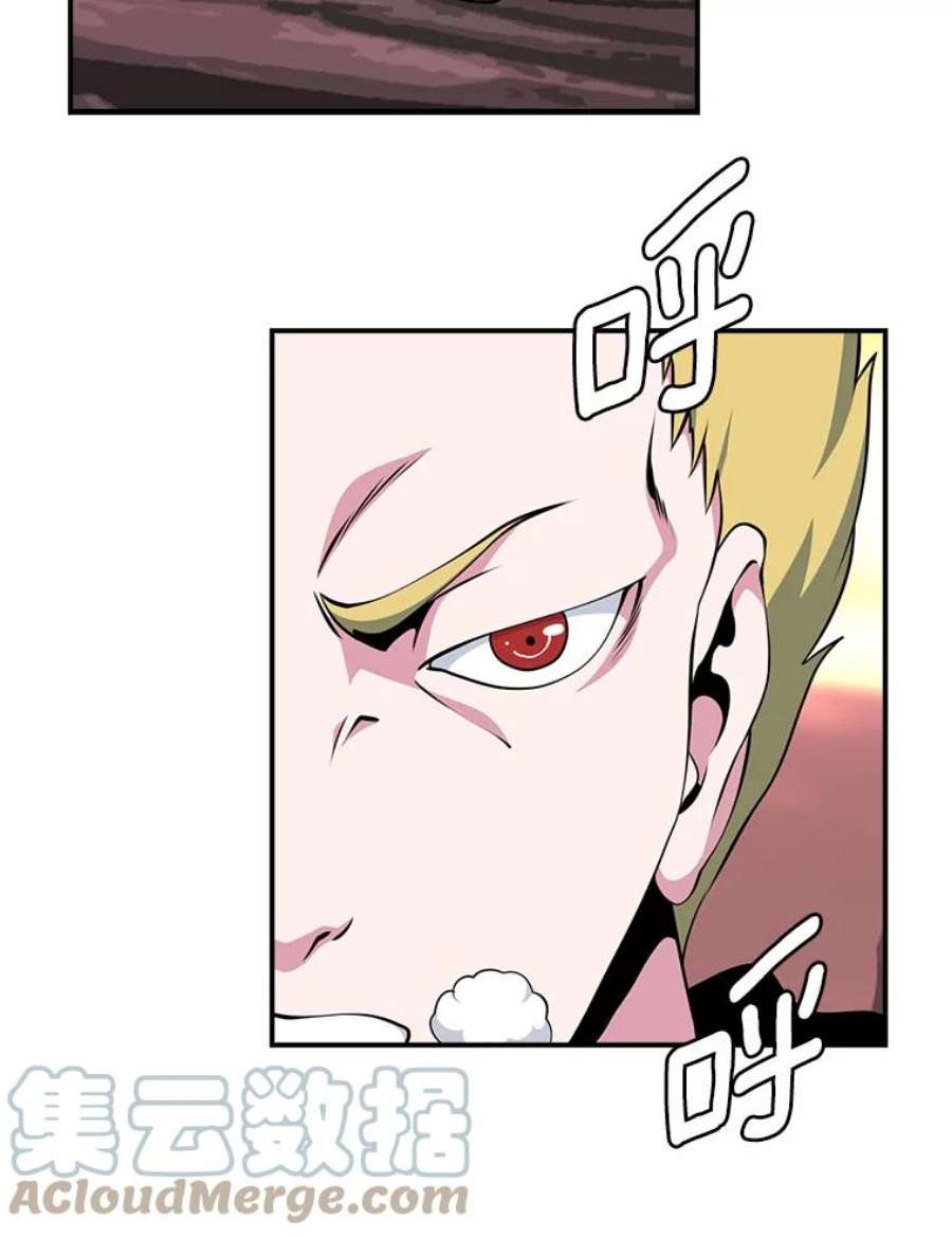 天才玩家59.误会