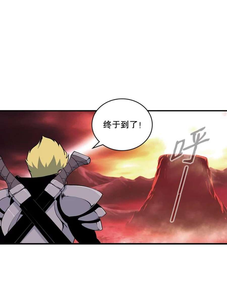 天才玩家59.误会