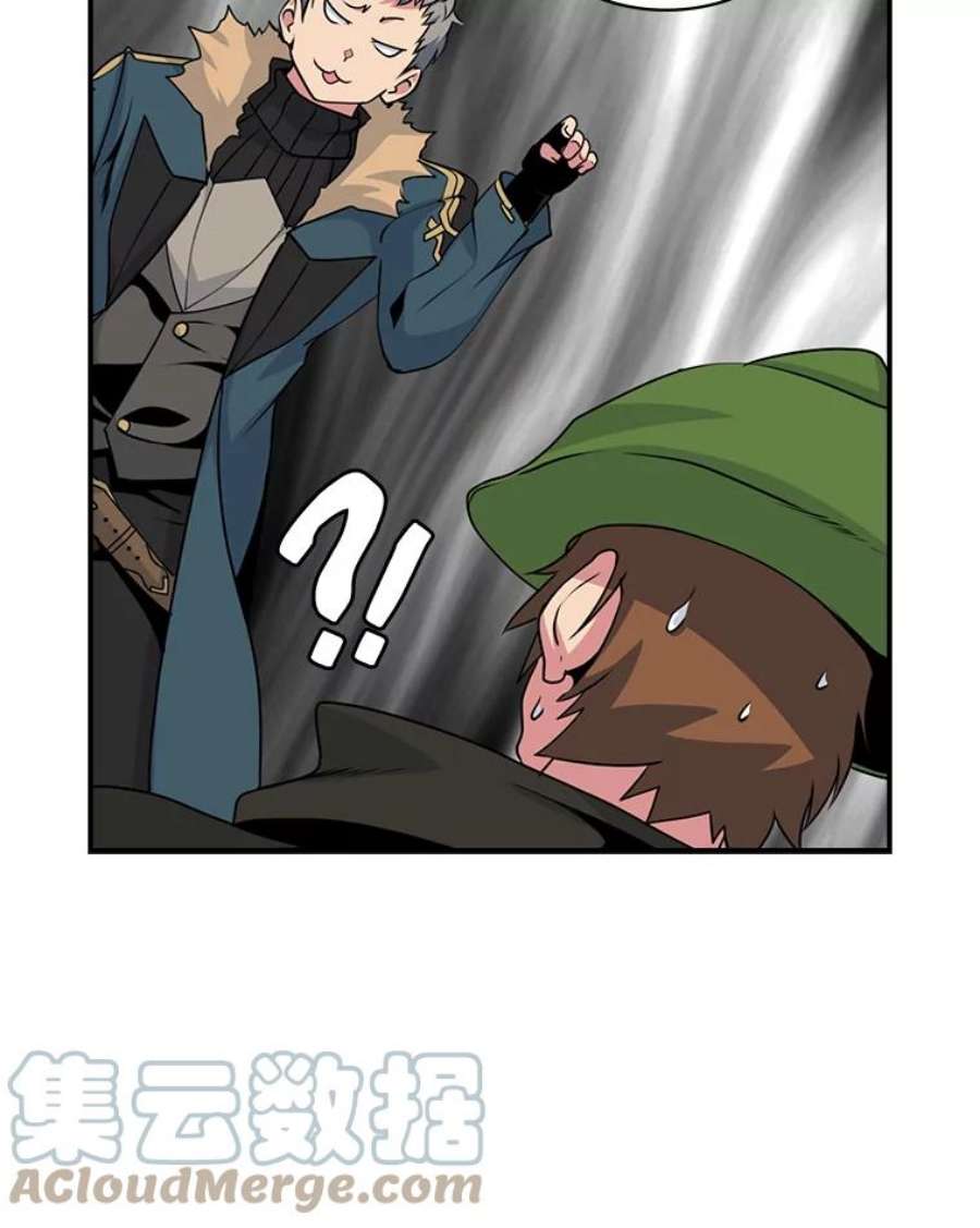 天才玩家59.误会