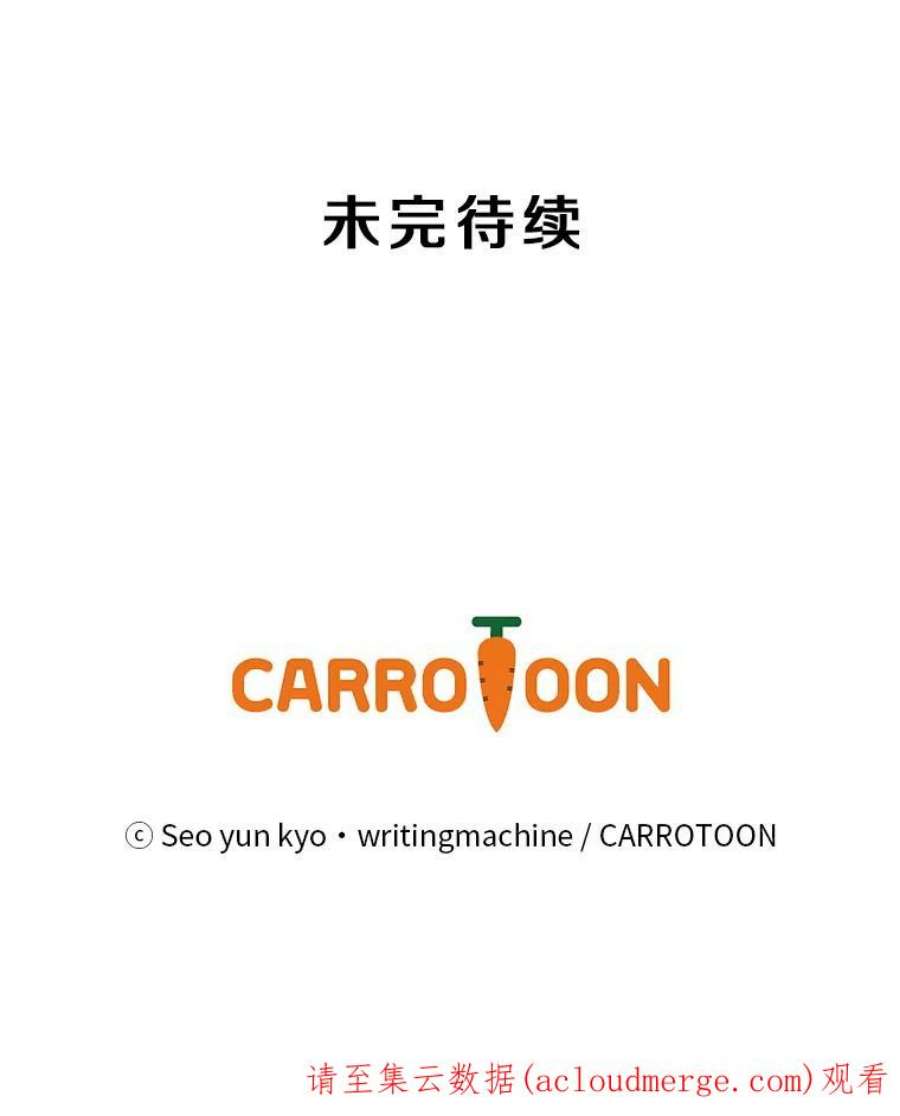 天才玩家59.误会