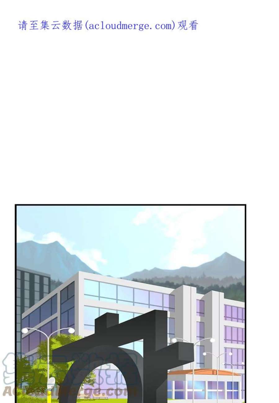 天才玩家61.奇葩学弟