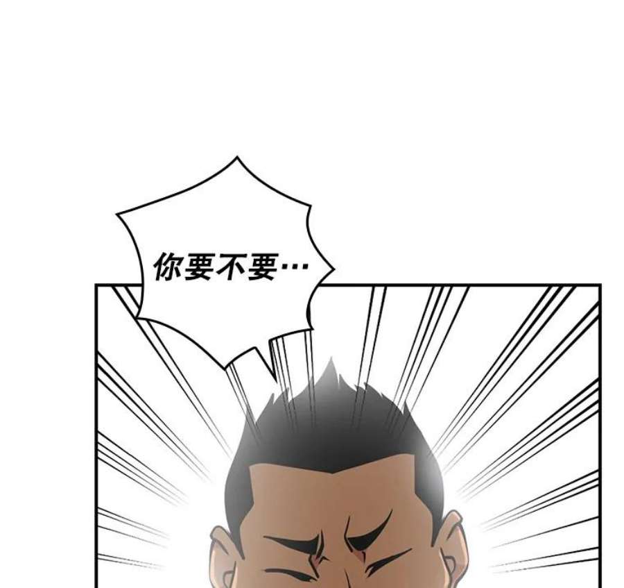 天才玩家61.奇葩学弟