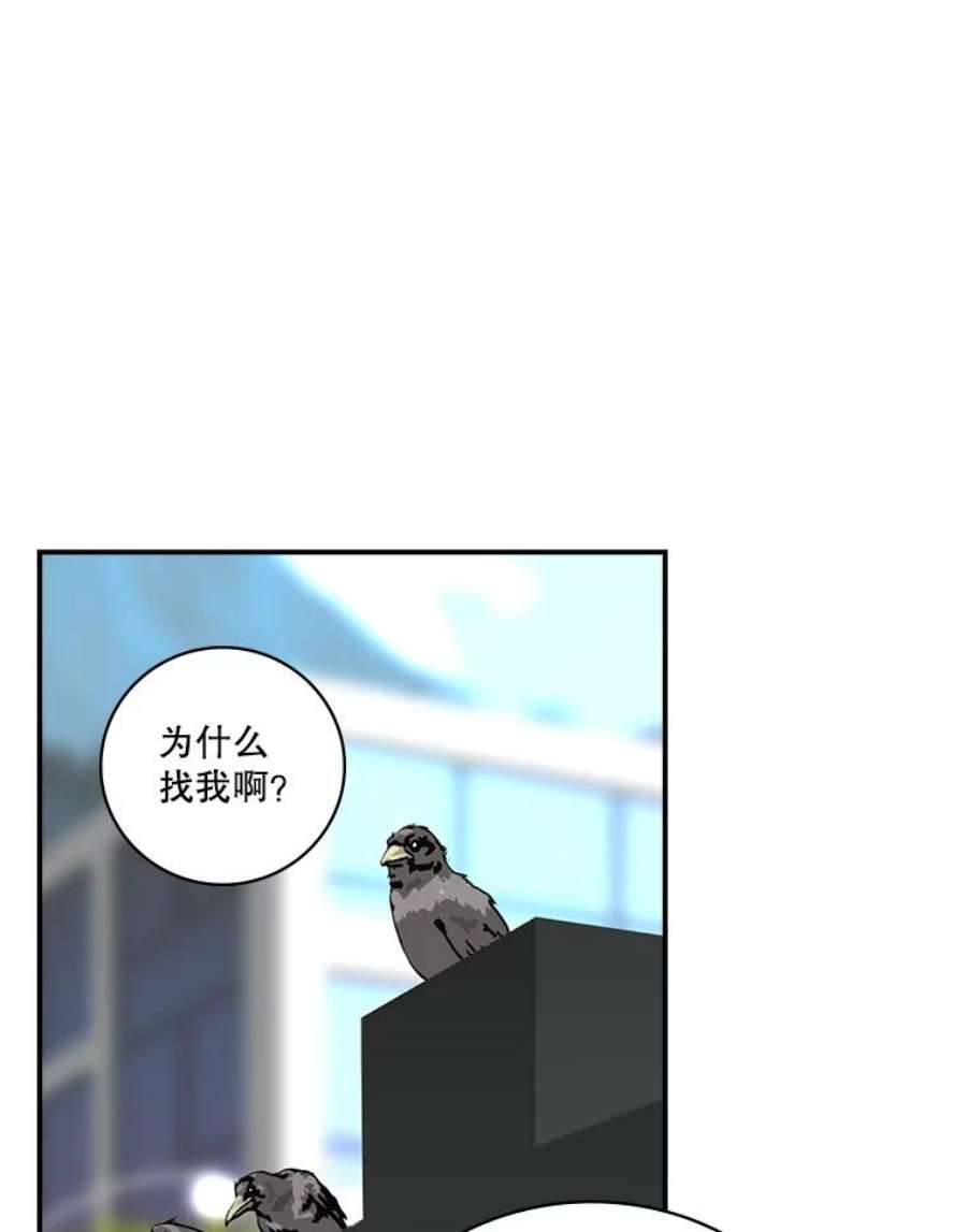 天才玩家61.奇葩学弟