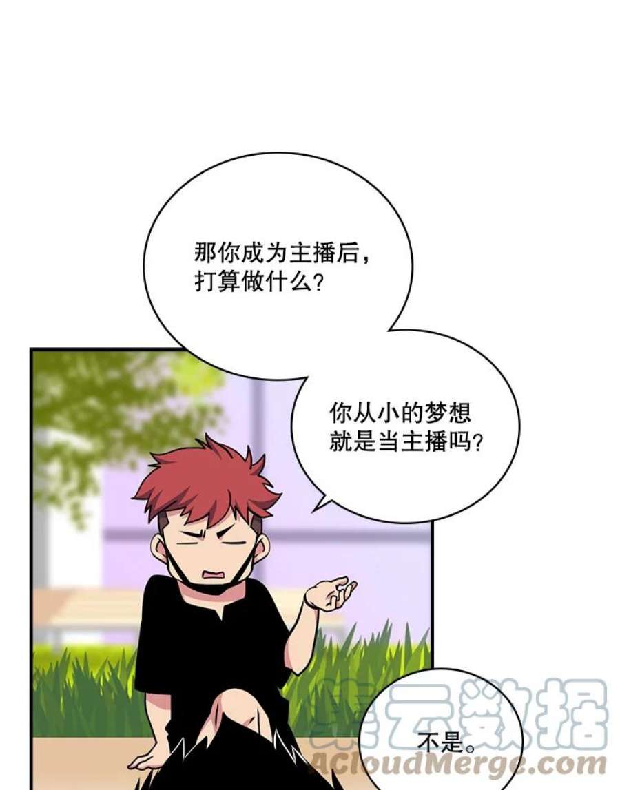 天才玩家61.奇葩学弟