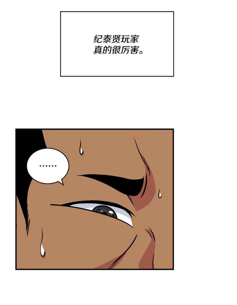 天才玩家61.奇葩学弟