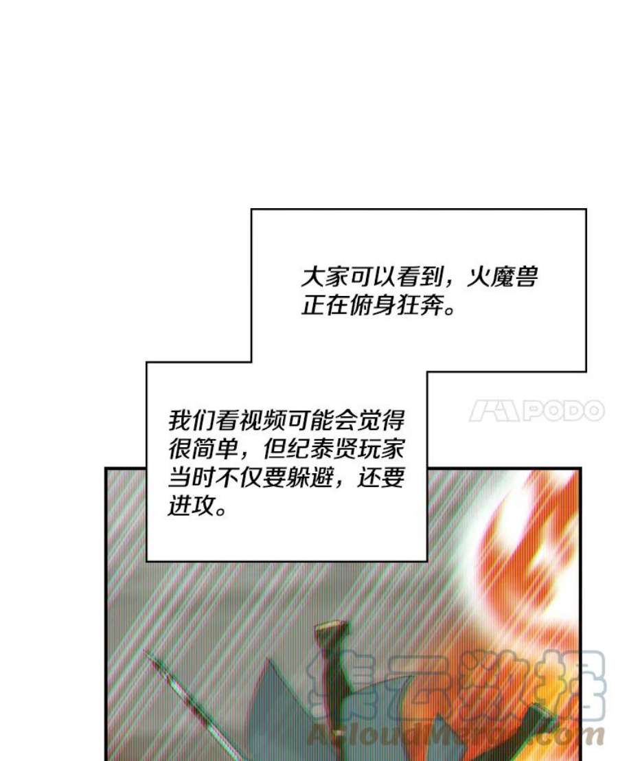 天才玩家61.奇葩学弟