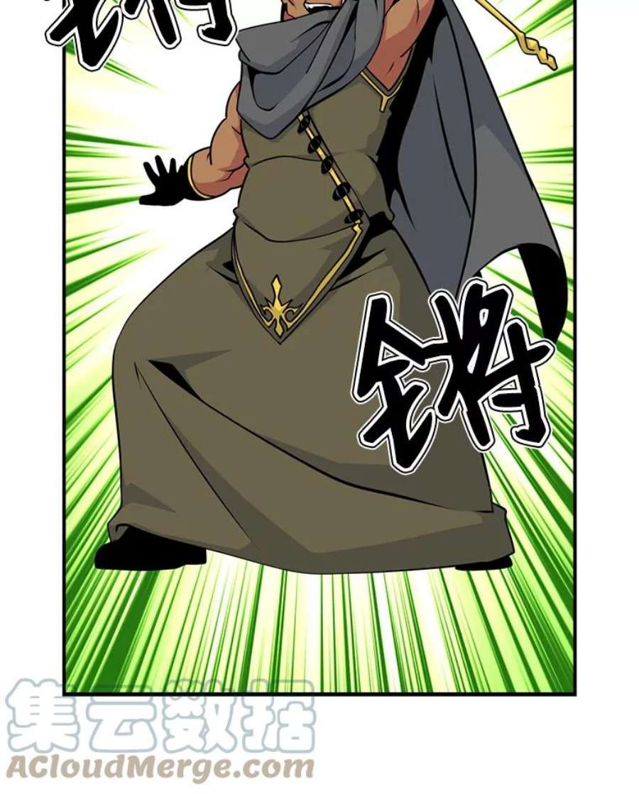 天才玩家61.奇葩学弟