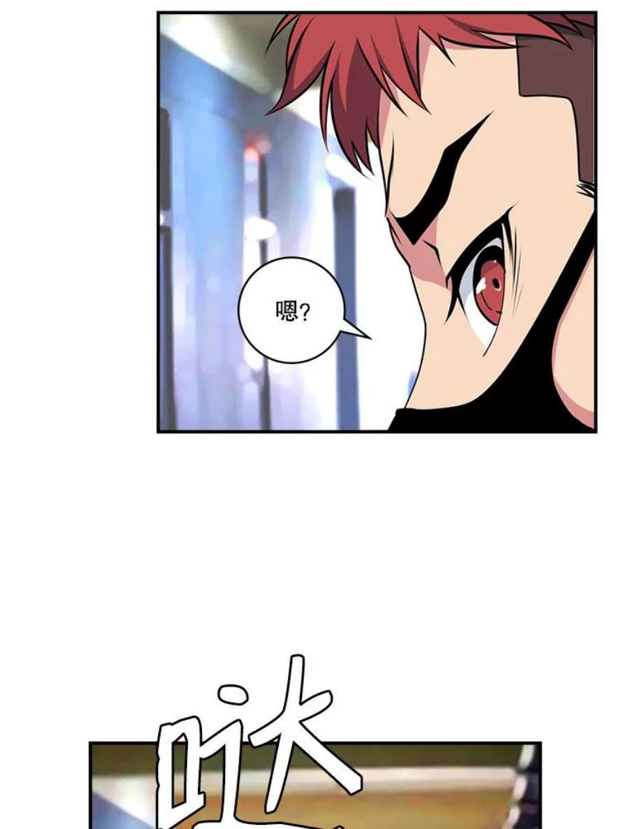 天才玩家61.奇葩学弟