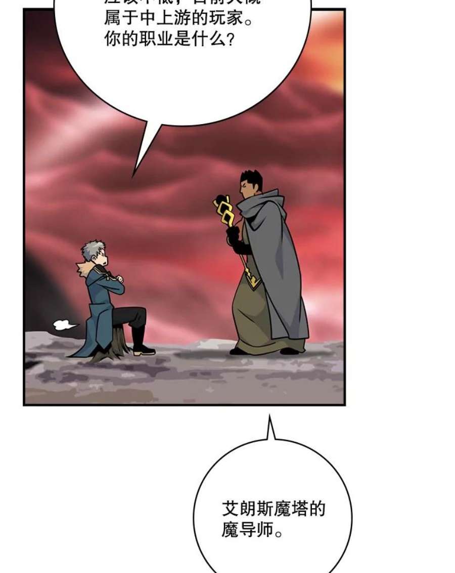 天才玩家61.奇葩学弟