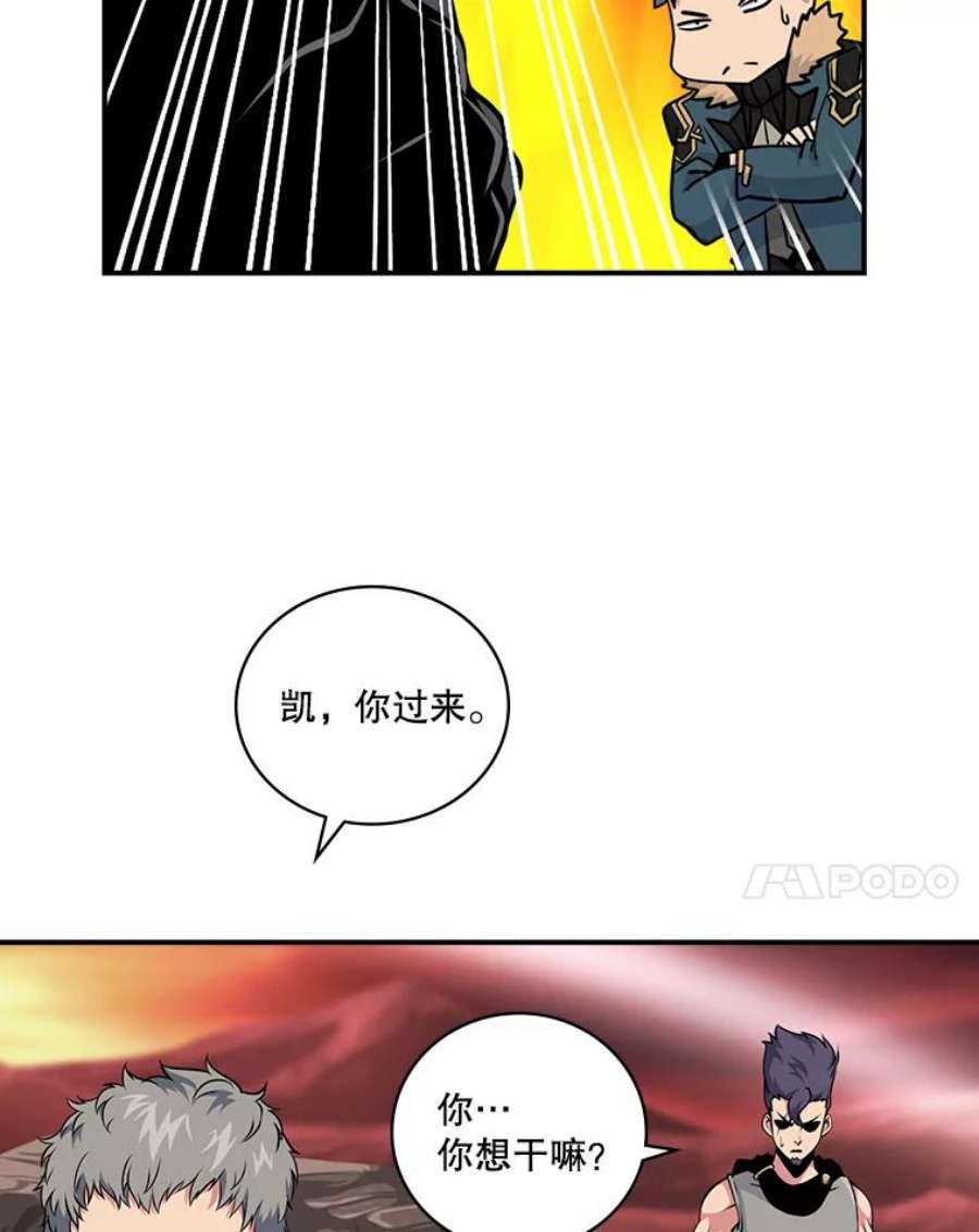 天才玩家61.奇葩学弟