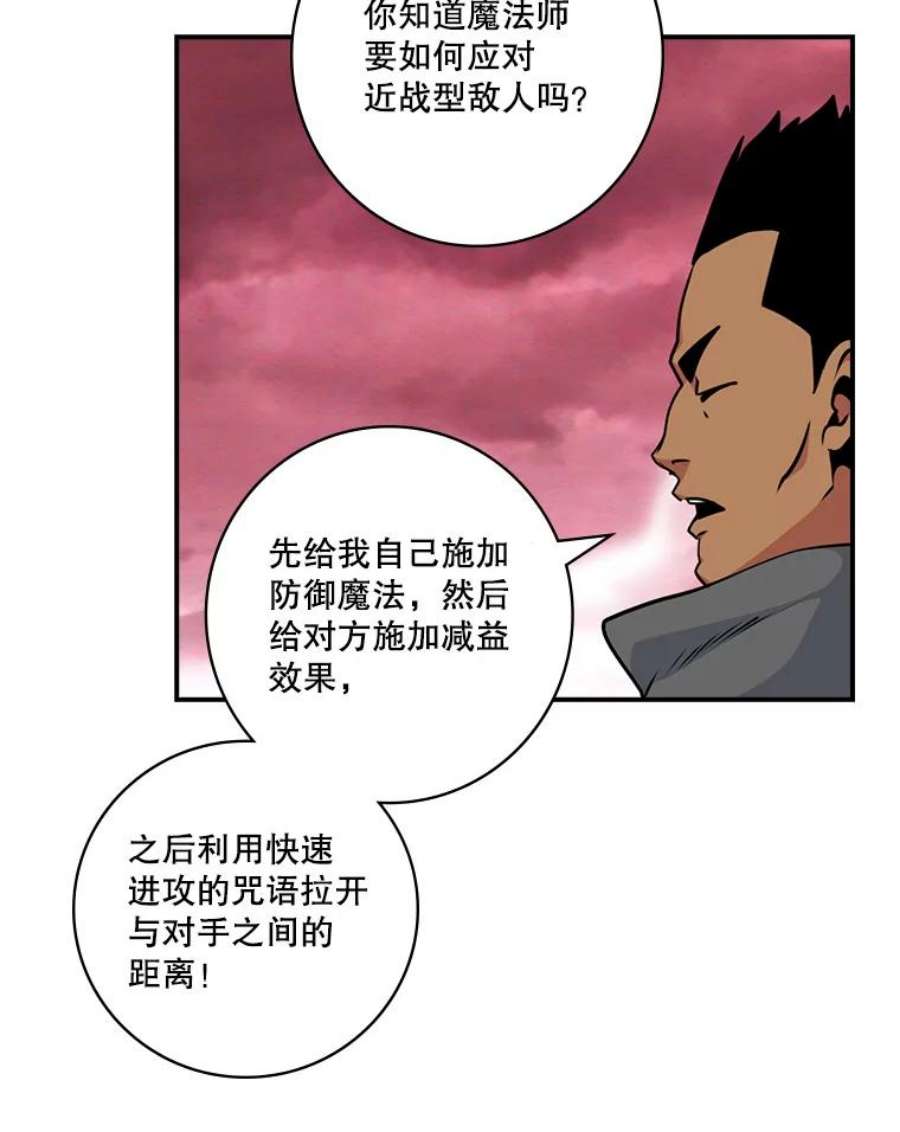 天才玩家61.奇葩学弟