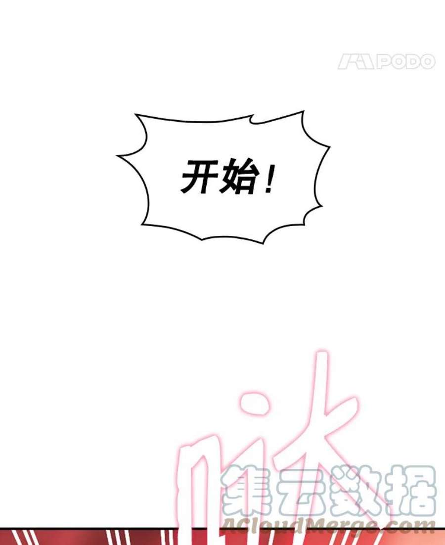 天才玩家61.奇葩学弟