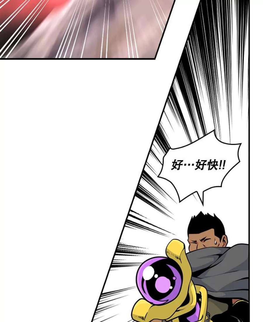 天才玩家61.奇葩学弟