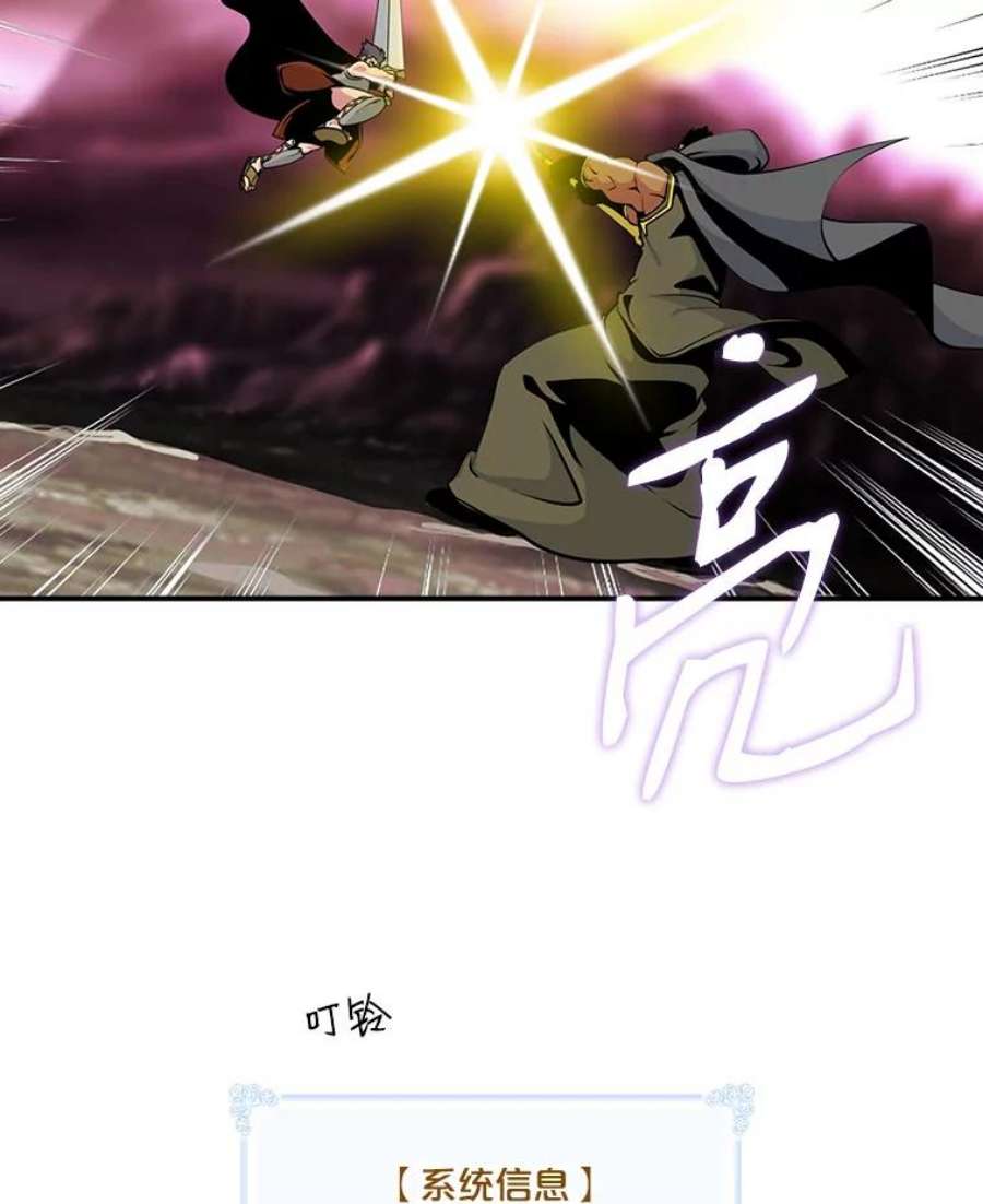 天才玩家61.奇葩学弟