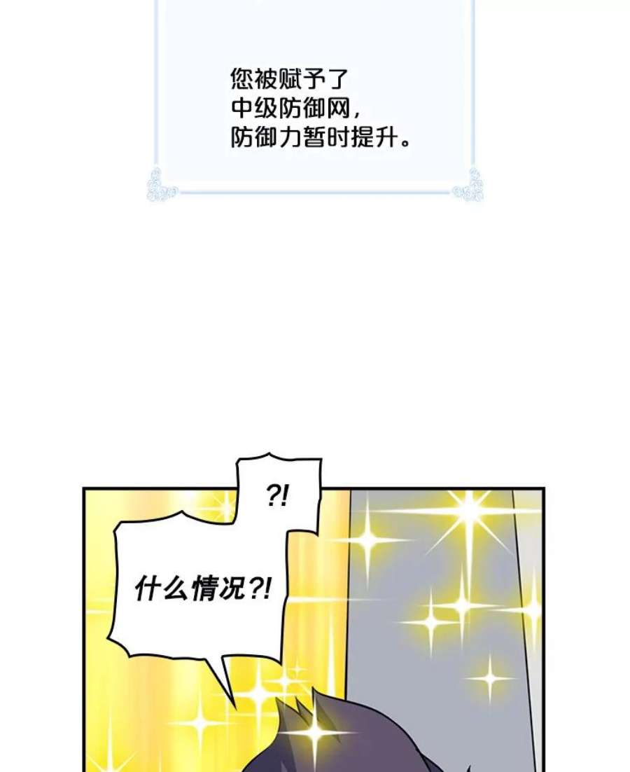 天才玩家61.奇葩学弟