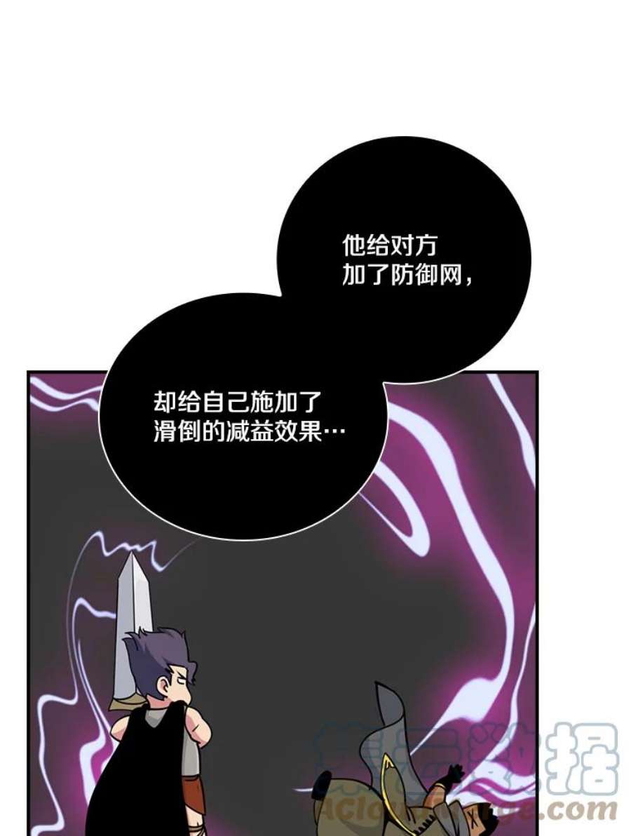 天才玩家61.奇葩学弟