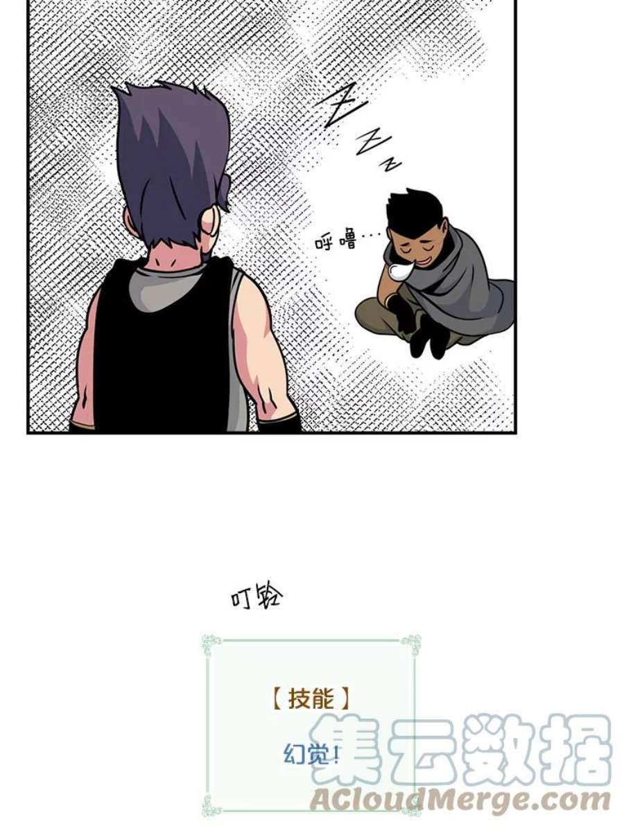 天才玩家61.奇葩学弟