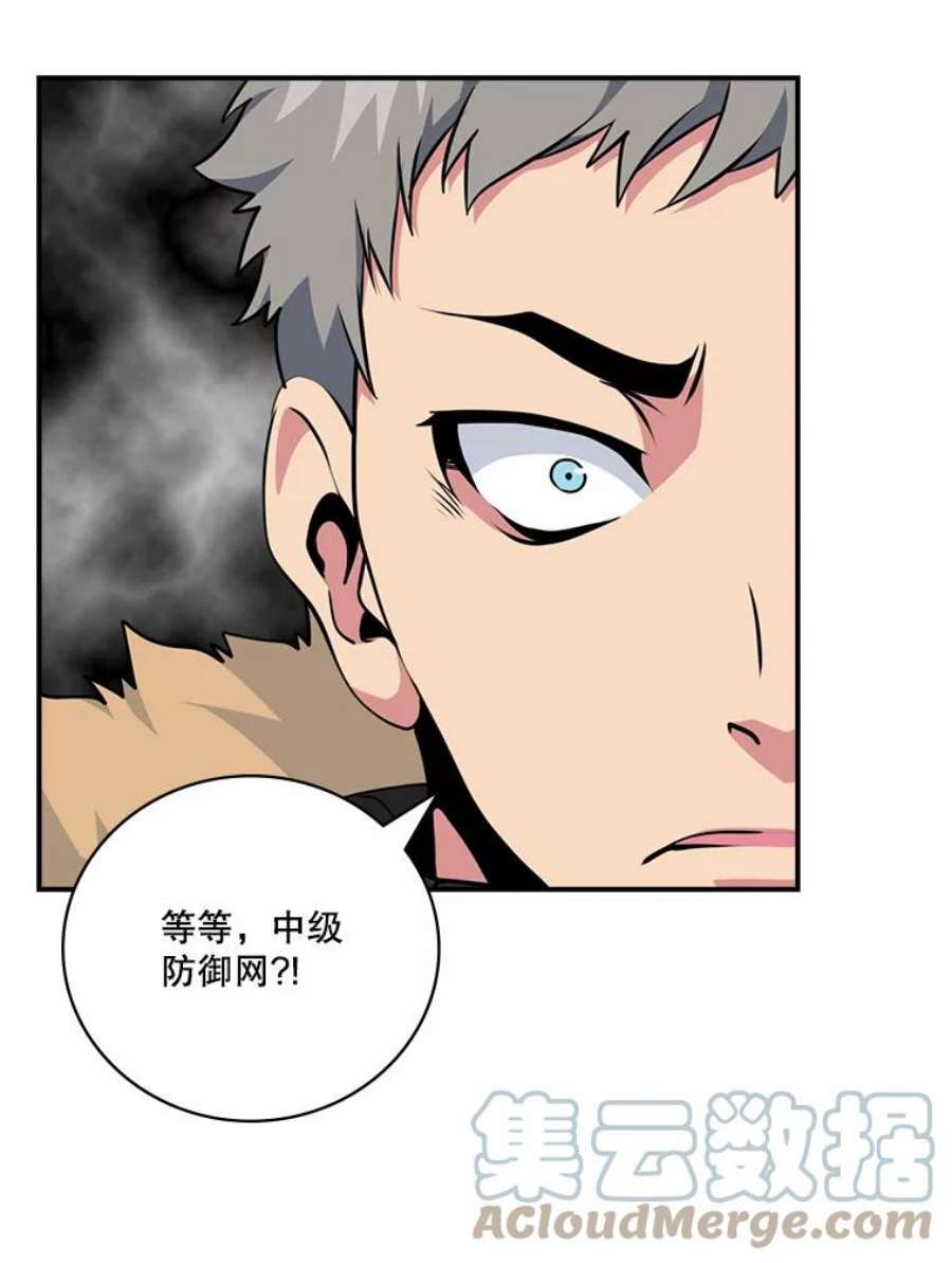 天才玩家61.奇葩学弟